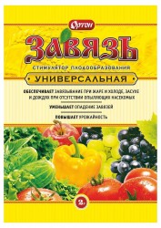 Завязь Универсальная стимулятор плодообраз 2гр.