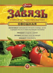 Завязь Овощная стимулятор плодобраз 10гр.