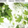Дизайн Потолочная панель ПВХ PANDA "Листья"1,8м 04160 Панно-4шт