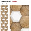 Панель ПВХ UNIQUE Дейз светлый 0,25х2,7м УЗОР/продается по 2шт/