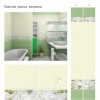 Панель ПВХ "UNIQUE" 0,250*2,7м Капли росы ЗЕЛЕНЬ УЗОР/продается по 2шт