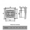 Вентилятор AURAMAX OPTIMA 4С d=100мм с обр клапаном